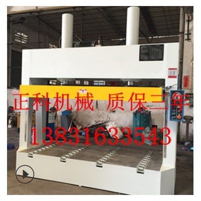 三柱冷壓機 二手冷壓機價格 二手冷壓機 液壓冷壓機 三段冷壓機 三柱冷壓機 二手冷壓機價格 二手冷壓機 液壓冷壓機 三段冷壓機